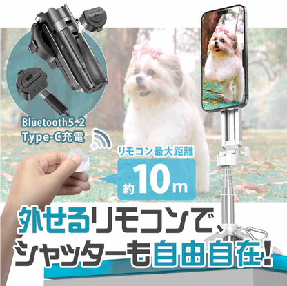 LumoGrip™ ルモグリップ