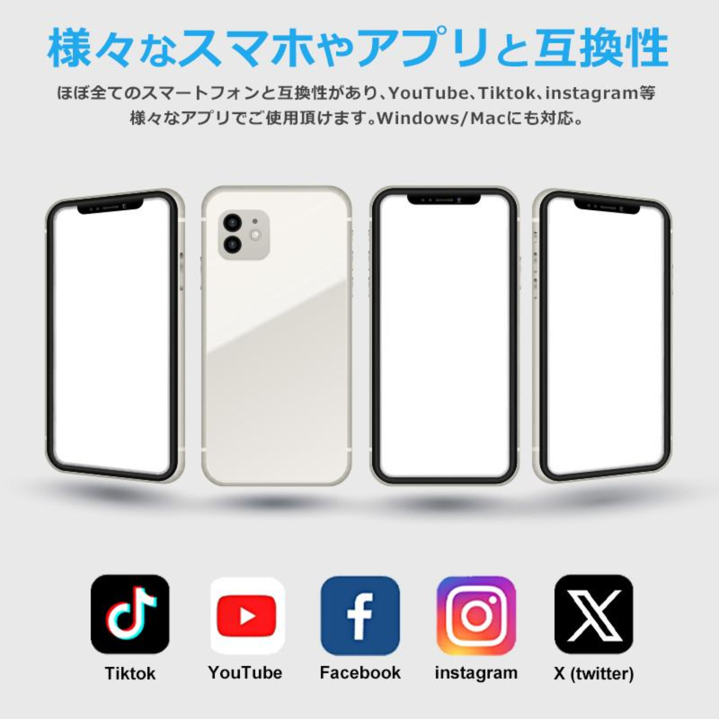 StabiCam™ スタビカム