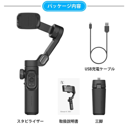 StabiCam™ スタビカム