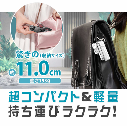 LumoGrip™ ルモグリップ