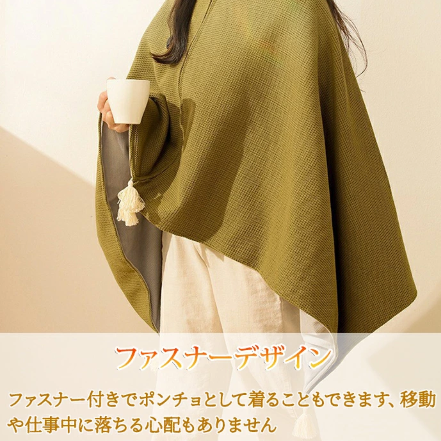 WarmHug™ブランケット™ "ウォームハグブランケット"