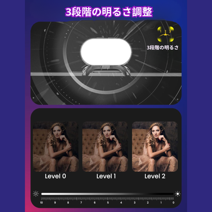 GlowClip™ グロークリップ